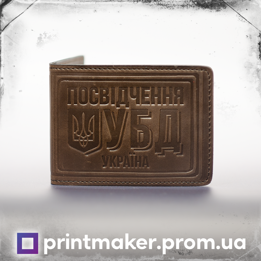 

Обложка для удостоверения УБД, Коричневый