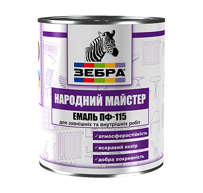 

Краска эмаль ПФ-115 0,9кг Жареный кофе ЗЕБРА 588