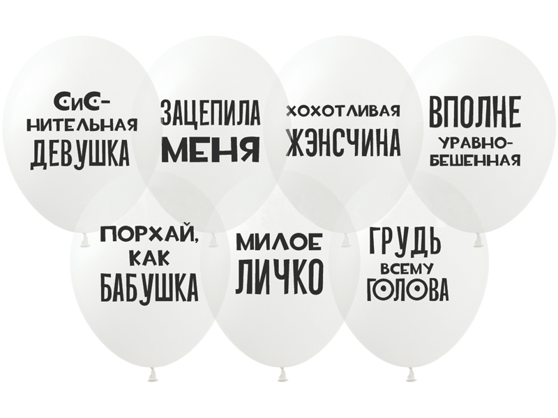 

Латексный шарик ArtShow 12"(30 см) Для жэнсчин на прозрачном, Персиковый