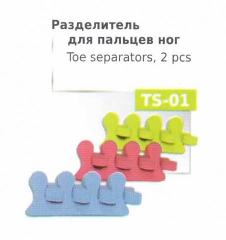 

TS-01 Разделитель для пальцев ног LUXURY