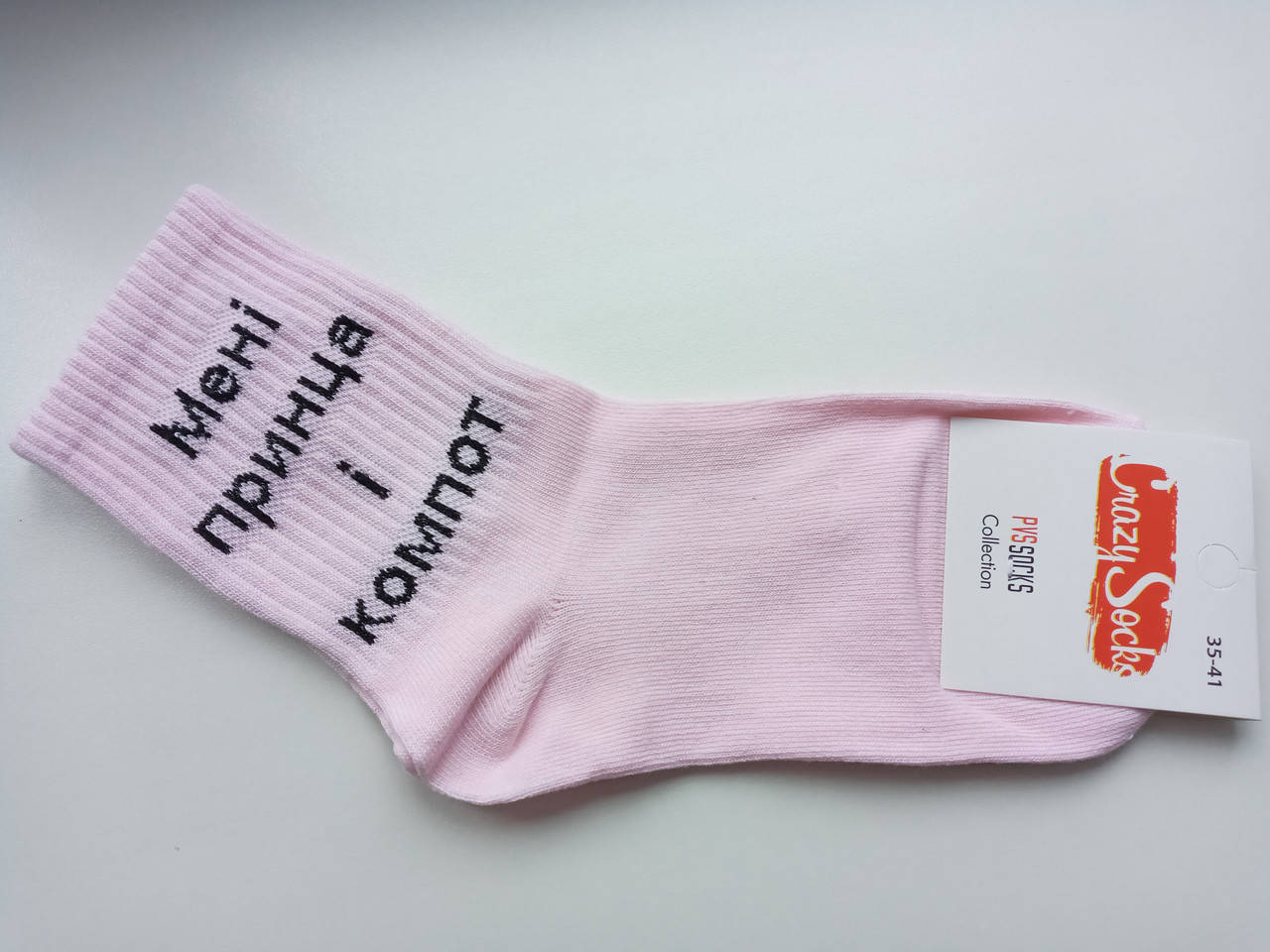 

Модные молодежные носки "Krezy Socks" размер 35-41, Розовый