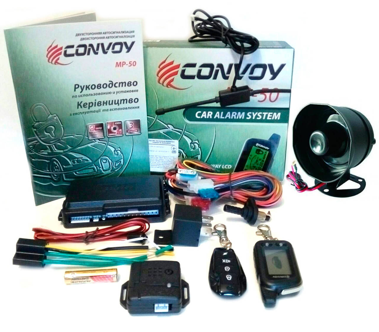 

Двухсторонняя автосигнализация Convoy MP-50 LCD и сирена комплект