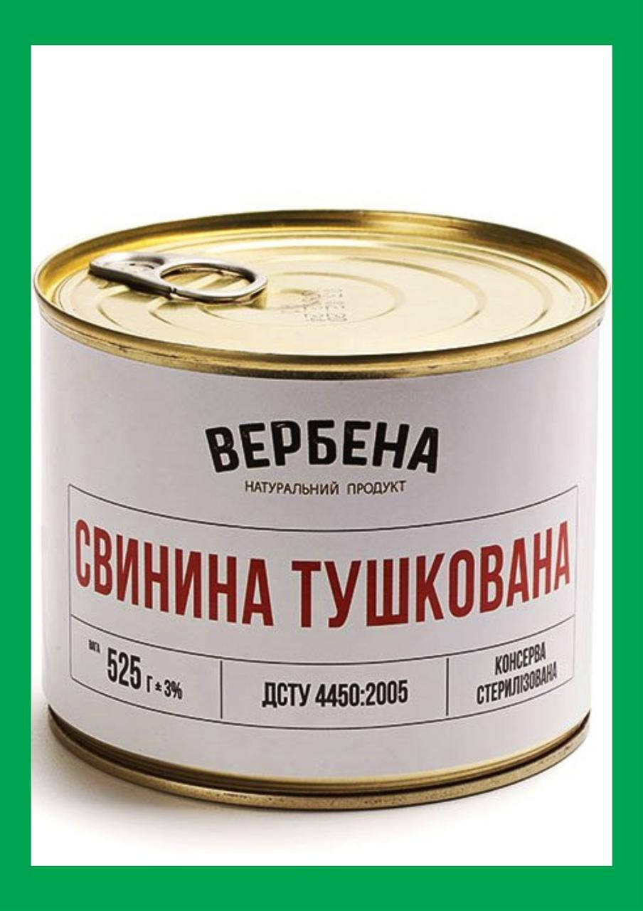 

Консерва свинина тушеная 525 г / Консерва мясная / Свинная тушенка