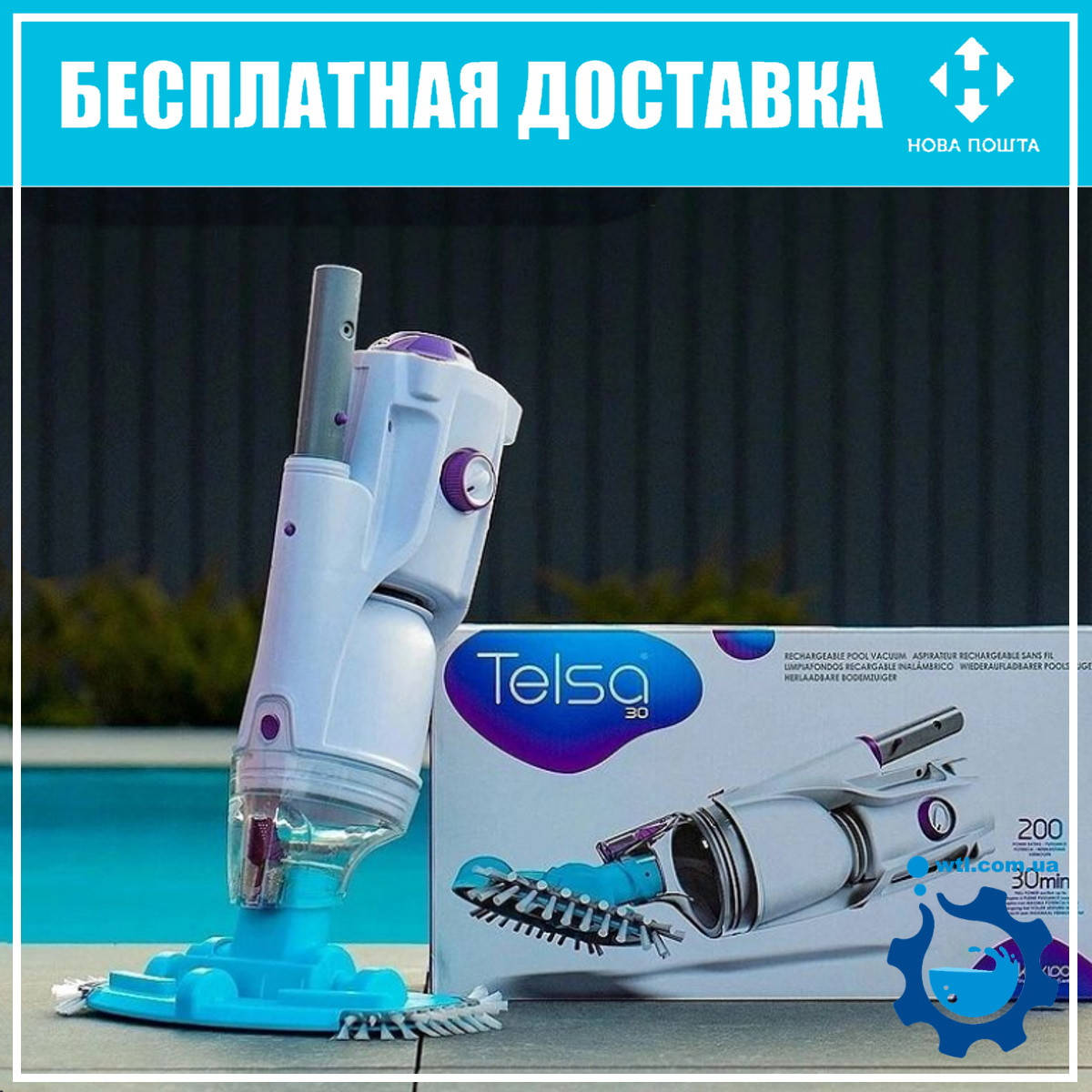 

Ручной пылесос для бассейна Kokido Telsa 30 с встроенным аккумулятором