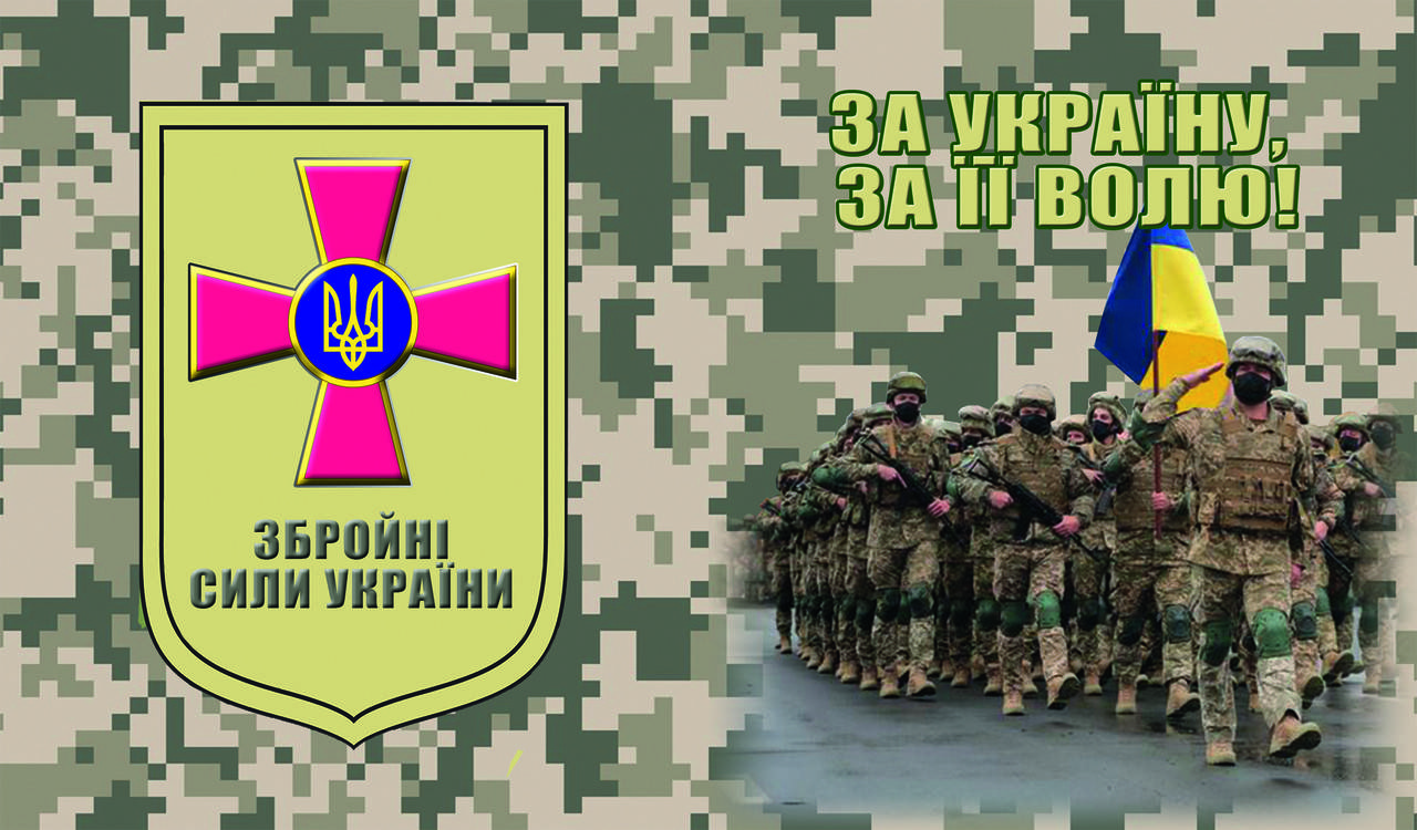 

Наклейка на Авто ЗСУ Украин 21*12,5 см