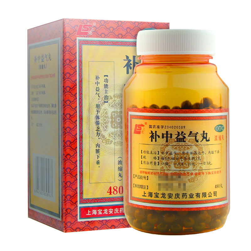 

Пилюли Бу Чжун И Ци Вань 480шт (Bu Zhong Yi Qi Wan, Buzhong Yiqi Wan)