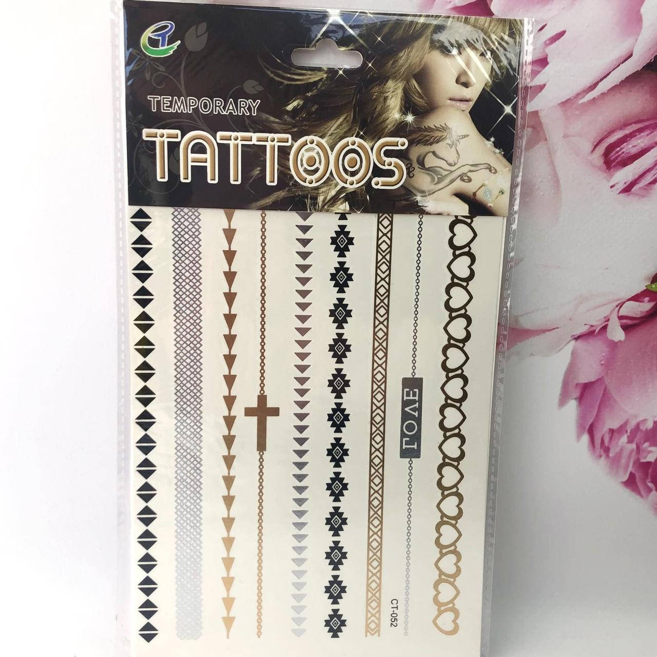 

Флеш тату