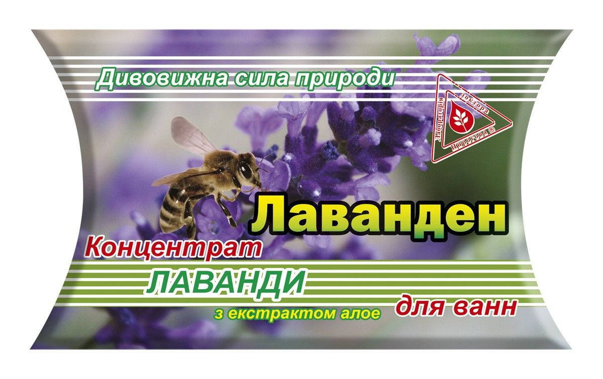 

Концентрат лаванди з екстрактом алое Лаванден 450 г