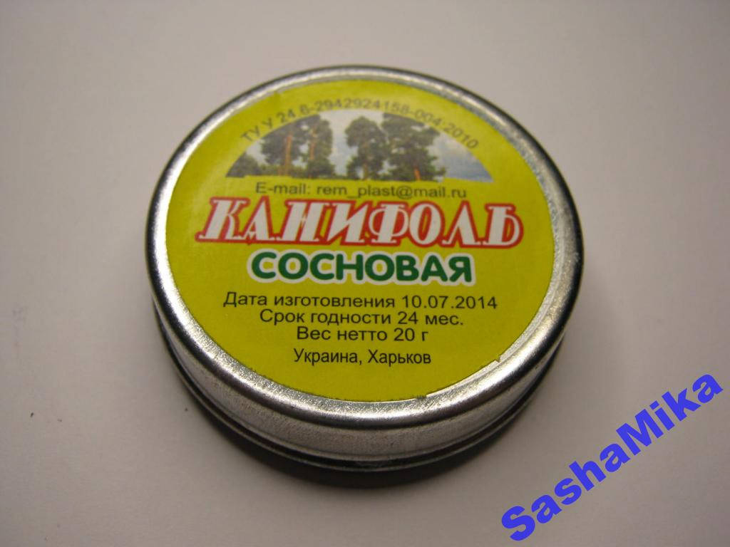 

Канифоль сосновая 20 г.