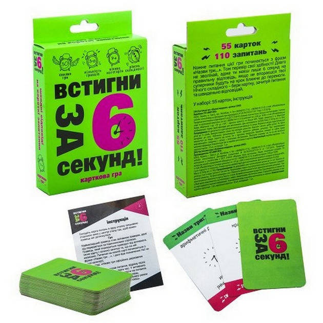 

Настільна гра Встигни за 6 секунд 7+ Укр (Strateg)
