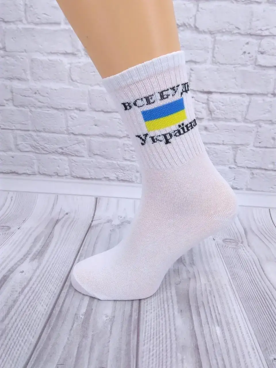 

Мужские носки "Все буде Украина"