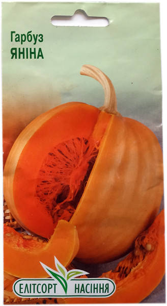 

Семена тыквы Янина 20 шт.