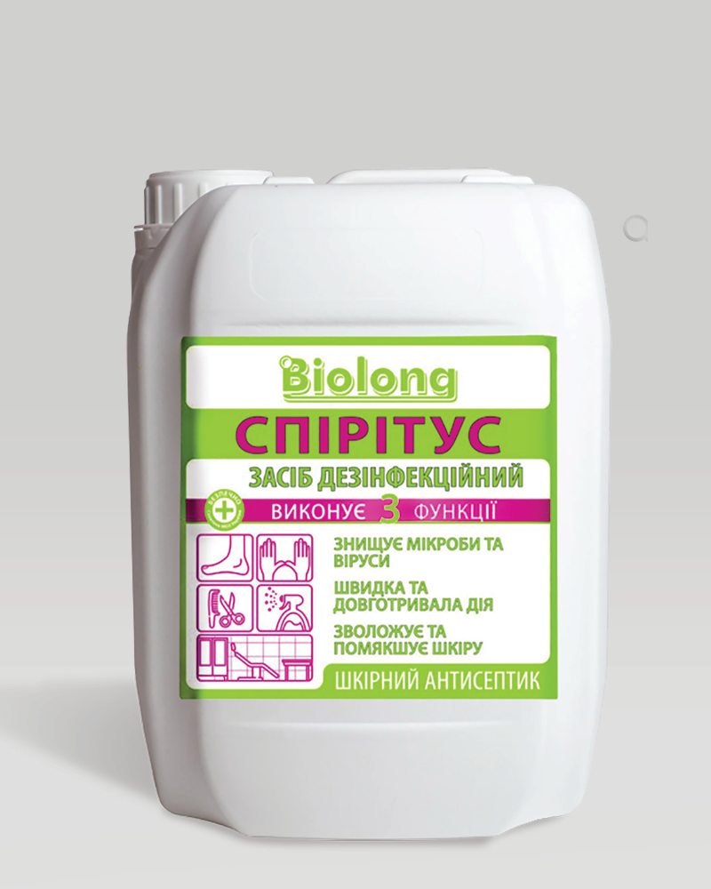 

Биолонг, Спиритус "Антисептик, дезинфектор, санитайзер для кожи рук", 5л.