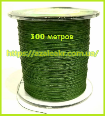 

Шнур Spectra Power Pro 300 метров 0,16 мм (разр.нагрузка 11.2 kg ), Зелёный