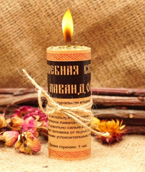 

Волшебная свеча с лавандой, Зелёный