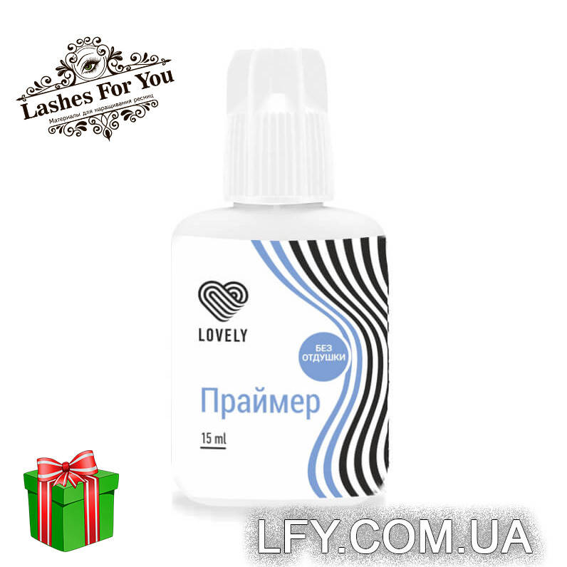 

Праймер Lovely, Без отдушки, 15мл