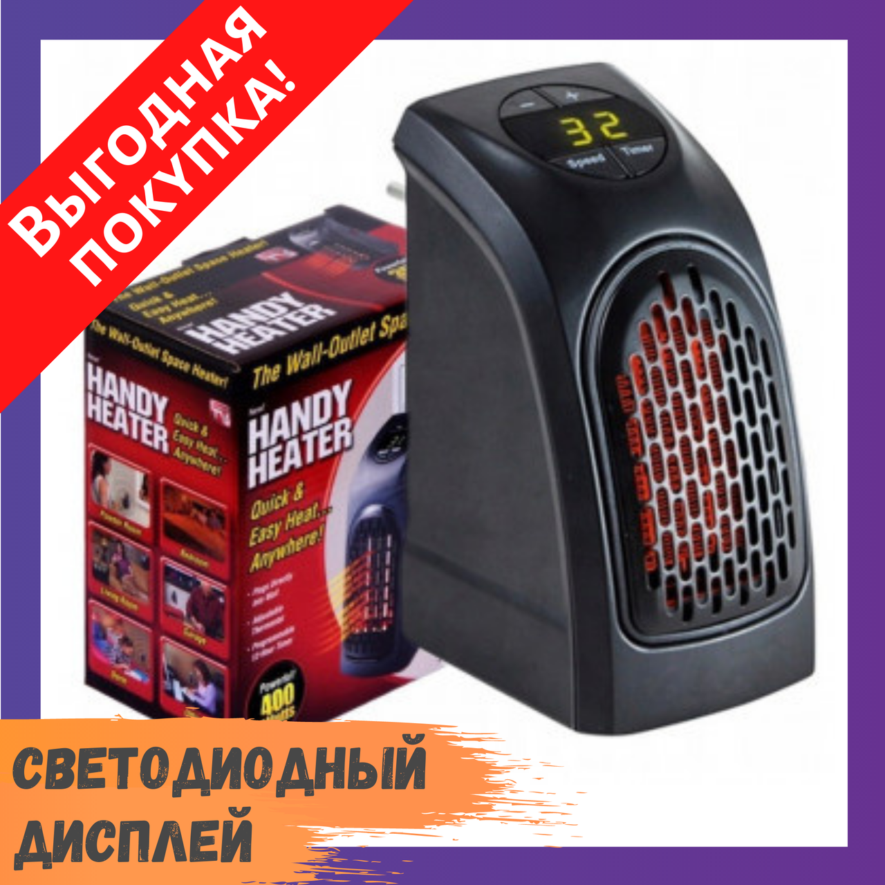 

Экономный комнатный обогреватель в розетку Handy Heater 400W / Мощный мини - конвектор