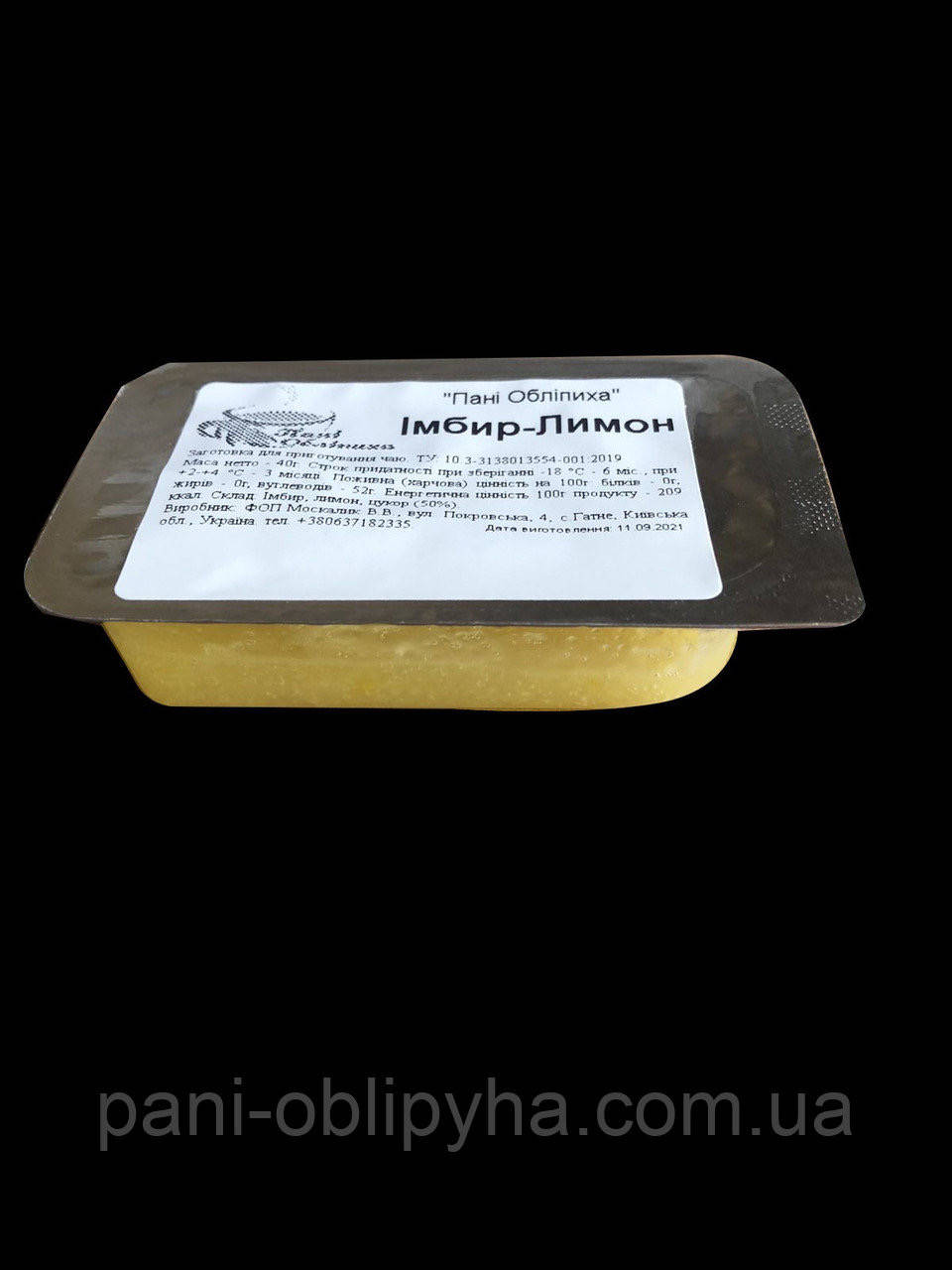 

Імбирно-лимонний чай, 10 шт, діп-пот 40г.