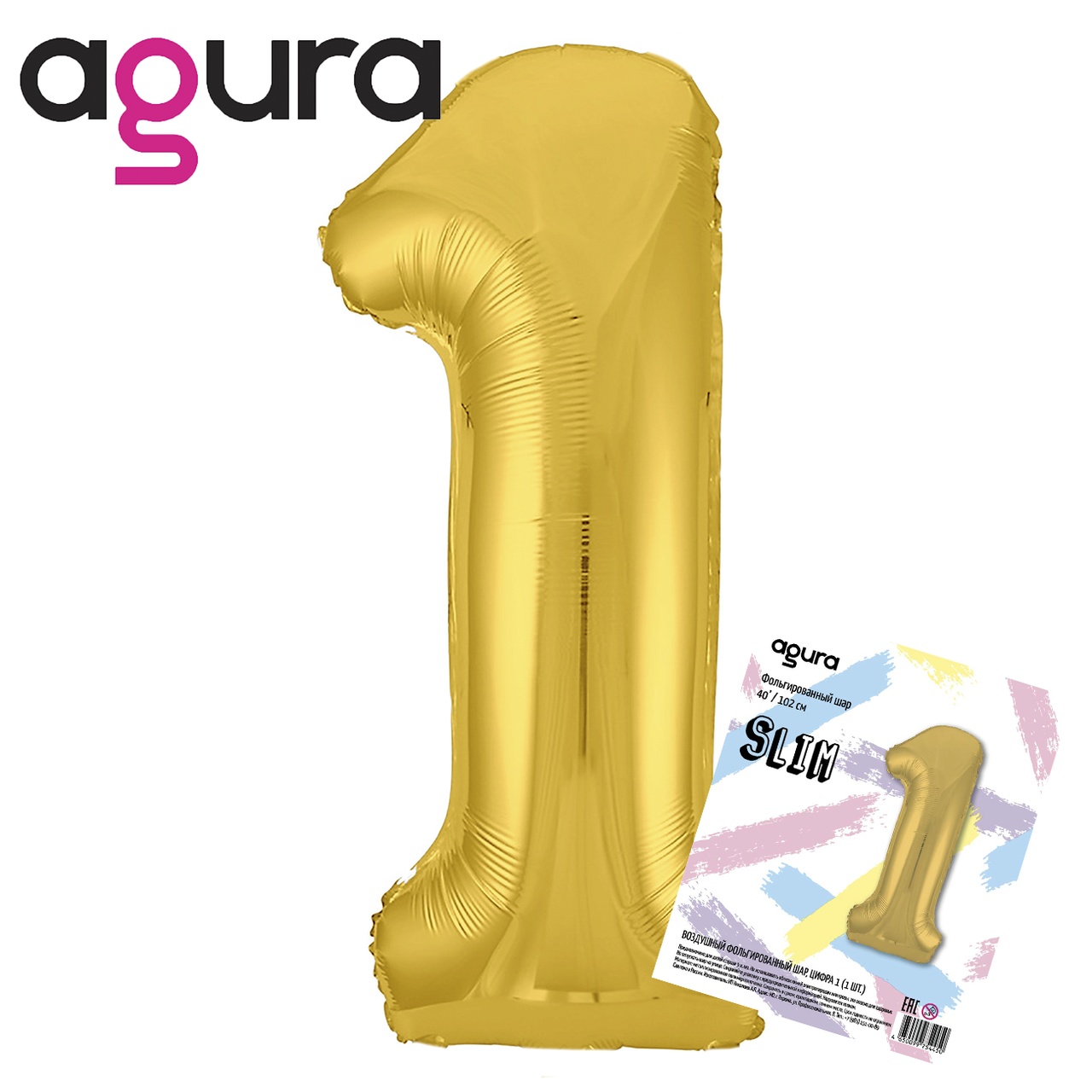 

Фольгированный шар цифра 1 -9 Slim золото Agura 102 см (40''), в упаковке