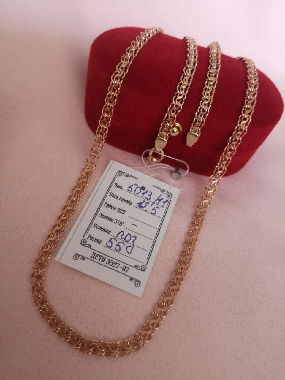 

Серебряная цепочка с позолотой 585 пробы длина 55 см вес 12.5 г ширина 5 мм