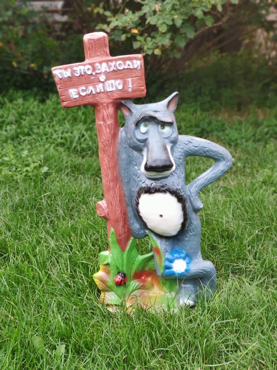 

Садовая фигура Волк у столба.Волк с табличкой. декоративная садовая фигура., Разные цвета