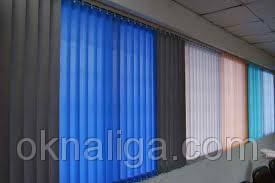 

Жалюзи вертикальные на окна, Разные цвета