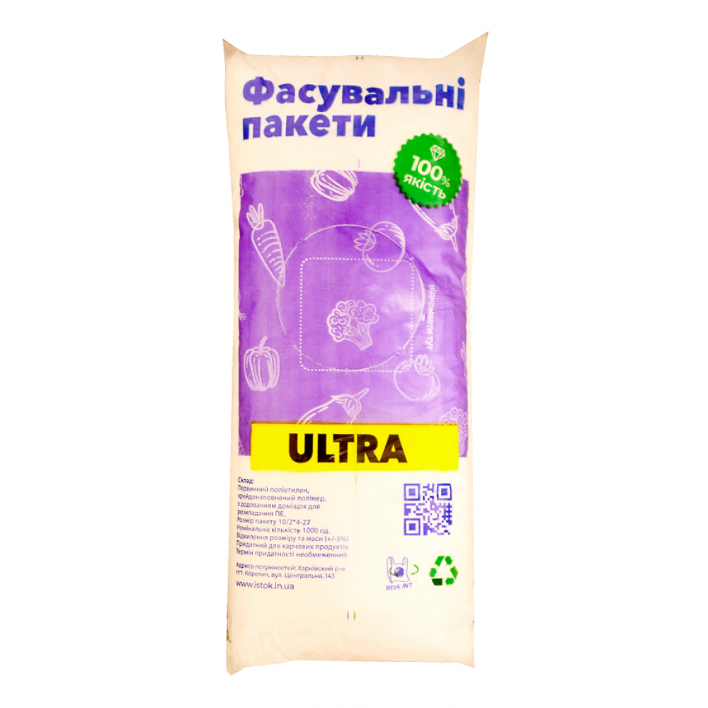 

Пакет фасовочный 10х27 см 5 мкм ULTRA 1000 штук