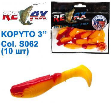 

Силіконова приманка Relax Kopyto 3 S 062