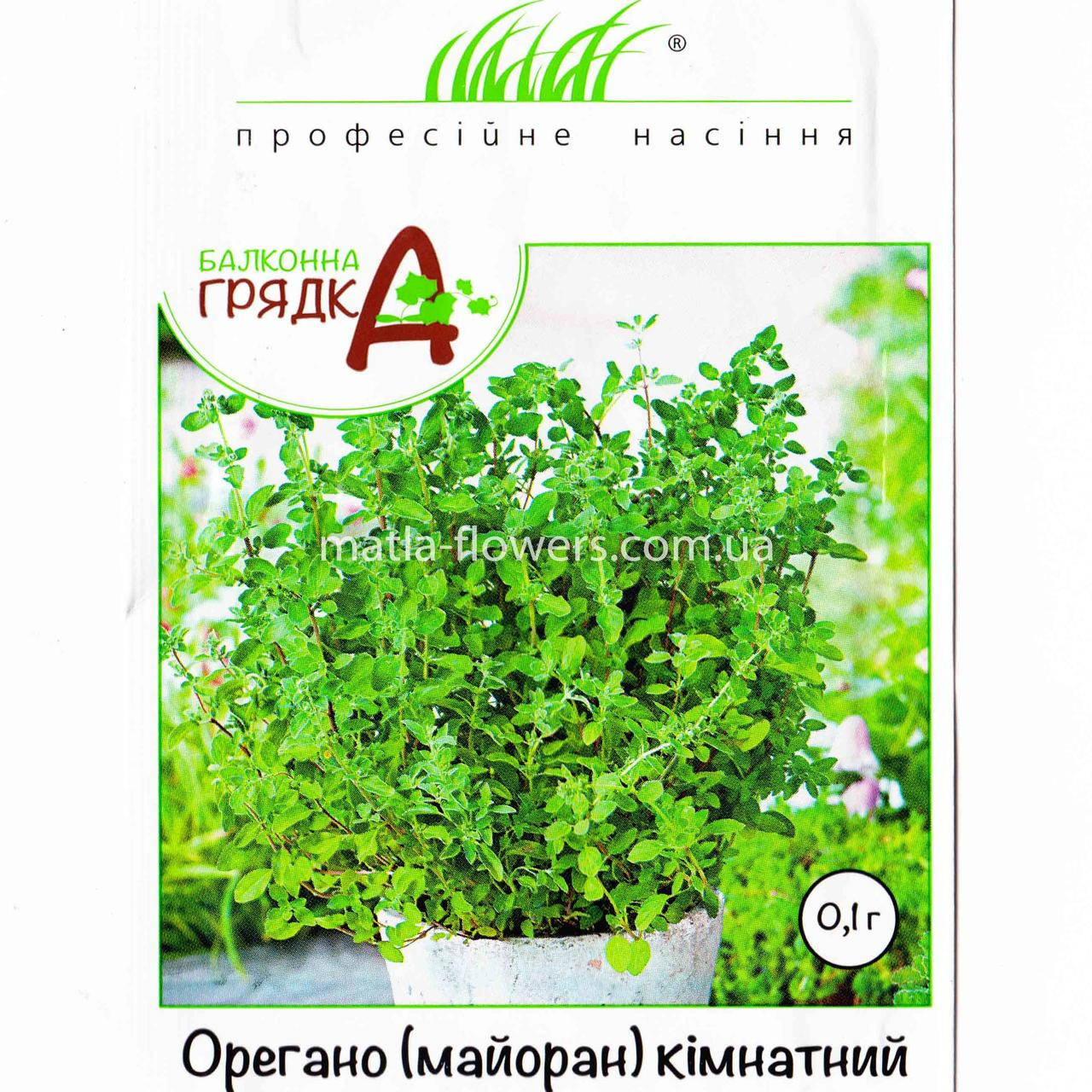 

Семена Орегано (Майоран) комнатный, 0,1 г