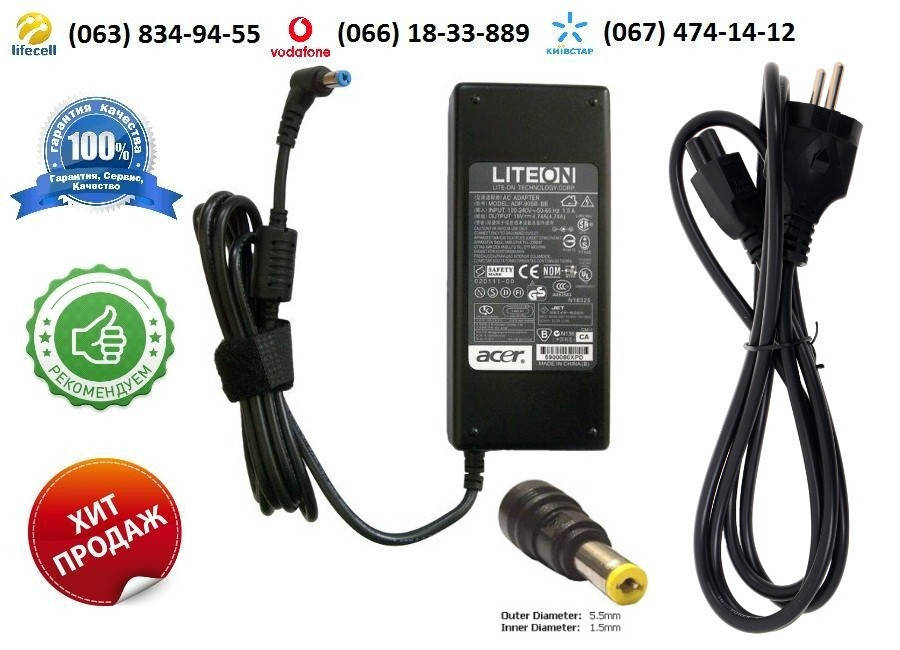 

Зарядное устройство ноутбука Acer PA-1900-24 (блок питания)