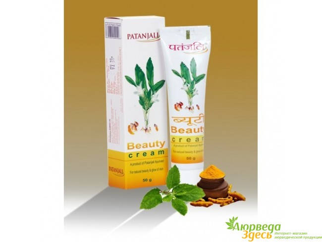 

Крем Бьюті 25 г. Патанджалі, Крем Бьюти Патанджали, Patanjali Beauty cream, с Алоэ и Куркумой, Аюрведа