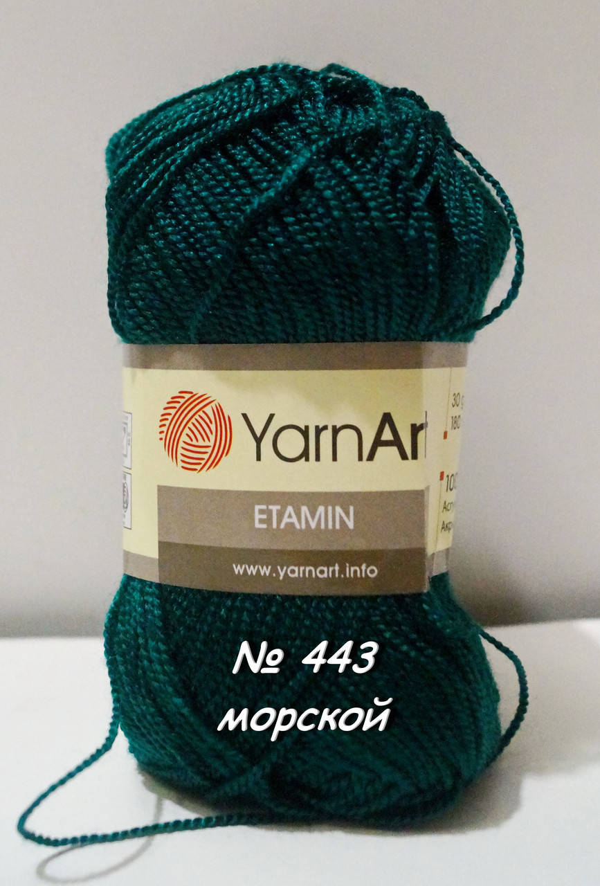 

Нитки пряжа для вязания Etamine Этамин от YarnArt Ярнарт № 443 - морской