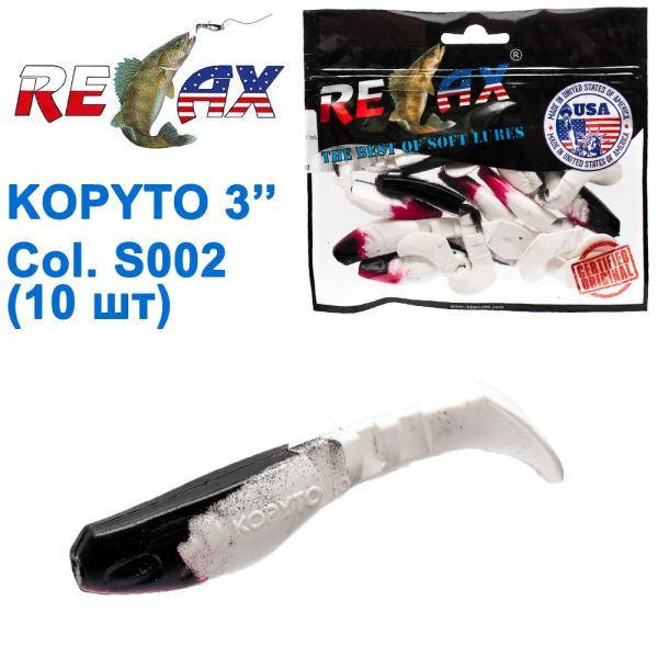 

Силіконова приманка Relax Kopyto 3 S 002