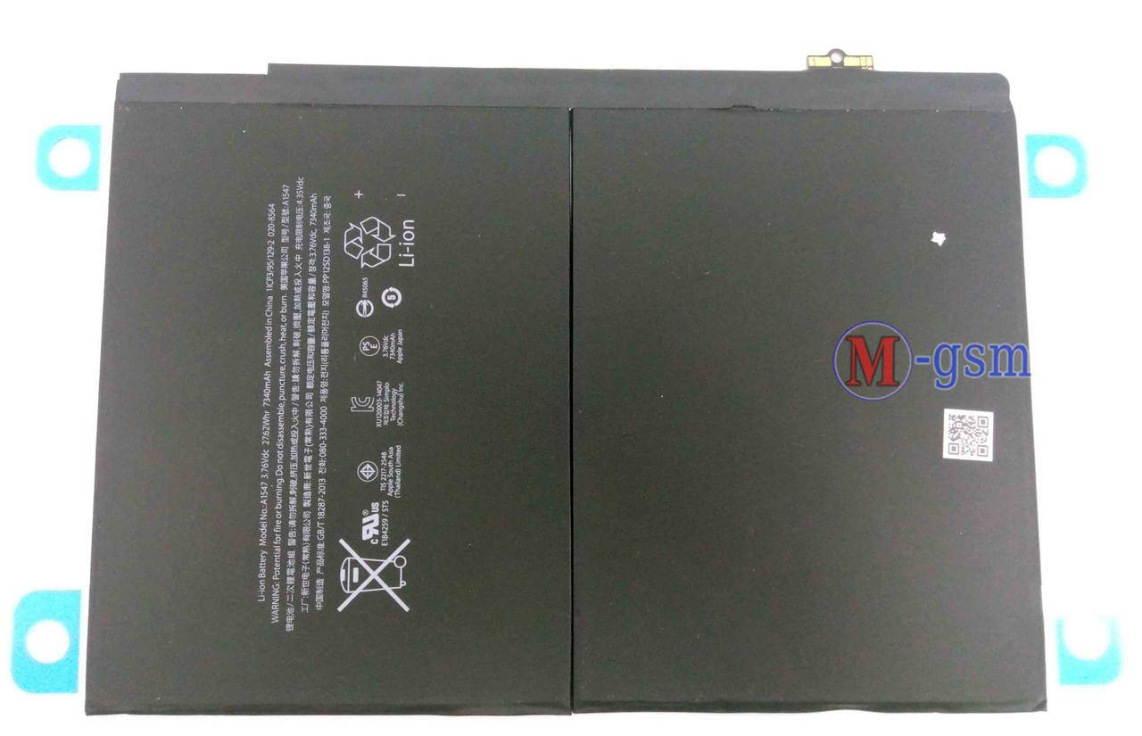 

Аккумулятор для планшета Apple iPad 6 / A1547 (7340mAh) Original