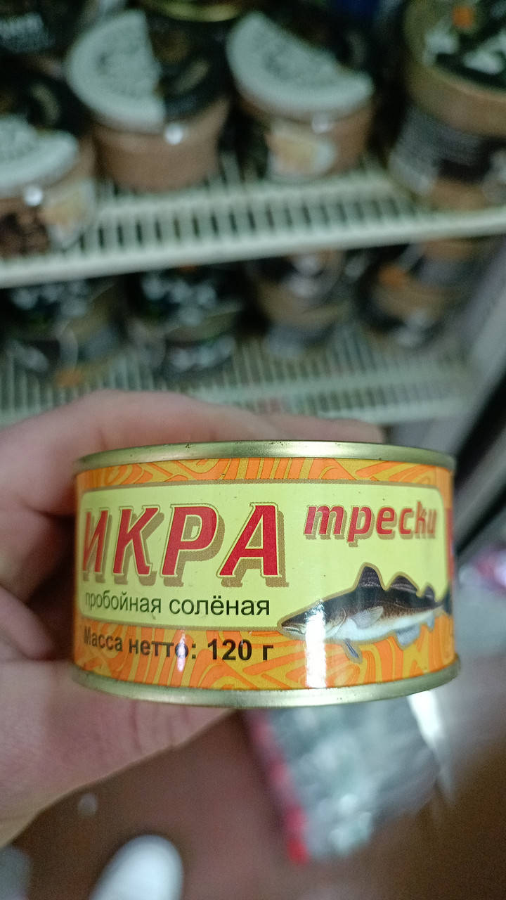 

Икра трески 120г