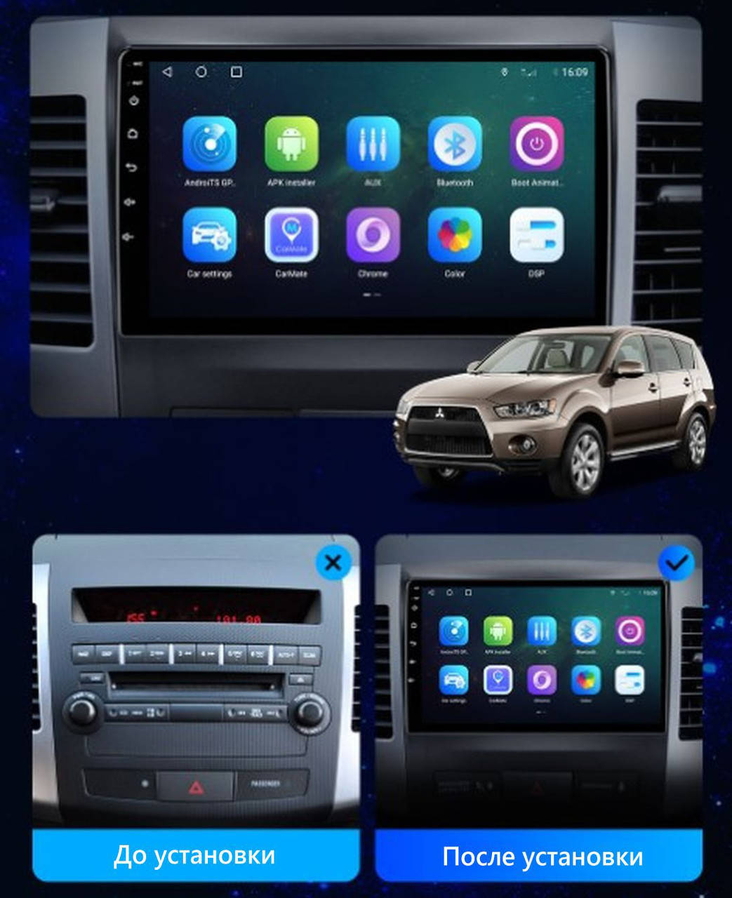 

Штатная Android Магнитола на Mitsubishi Outlander 2006-2014 Model 3G-WiFi-solution