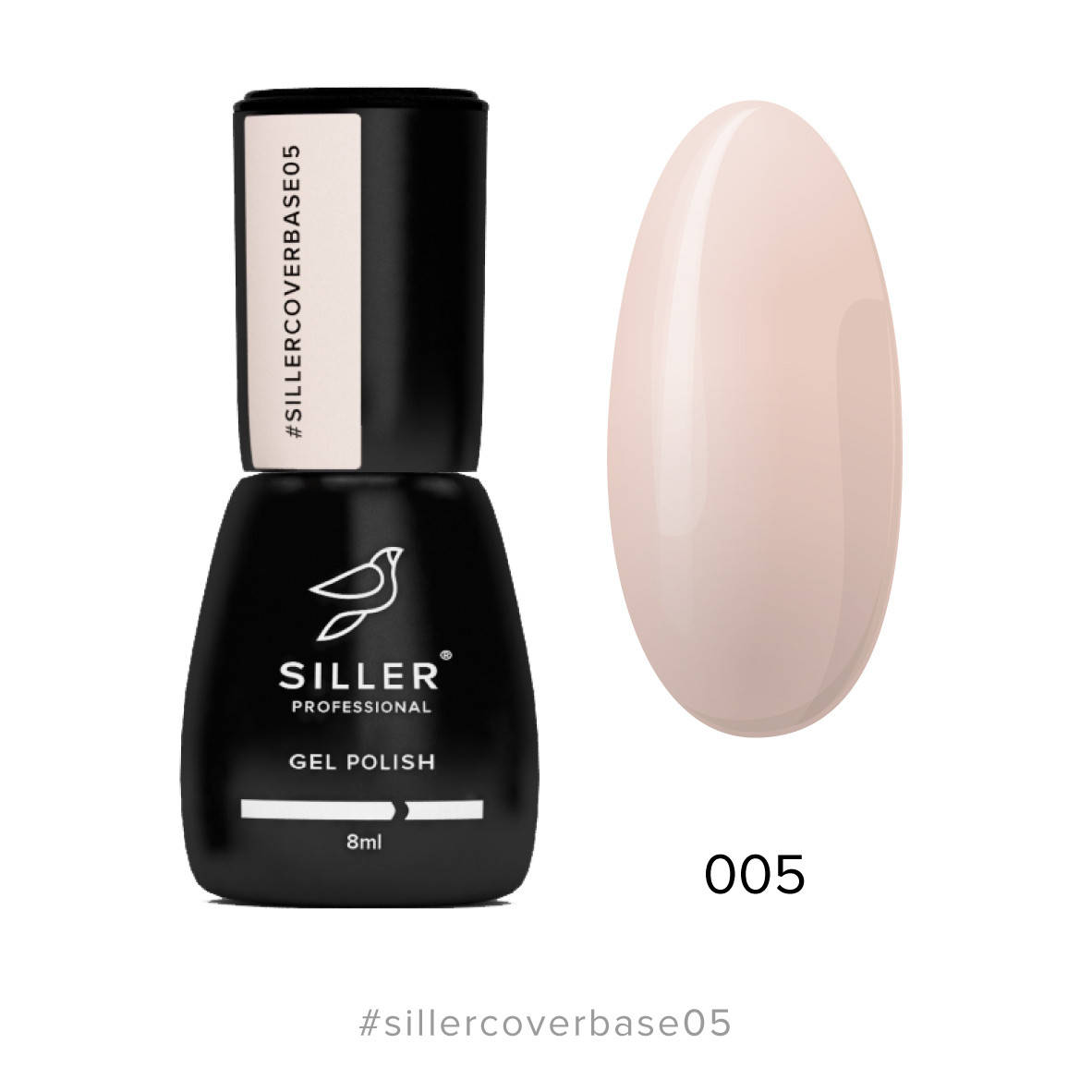 

База Siller Cover Base 005, 8мл