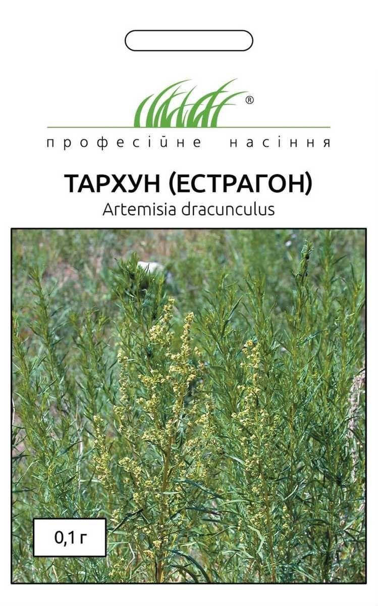 

Професiйне насiння. Тархун, Острогiн. (Фасовка-0.1г.)