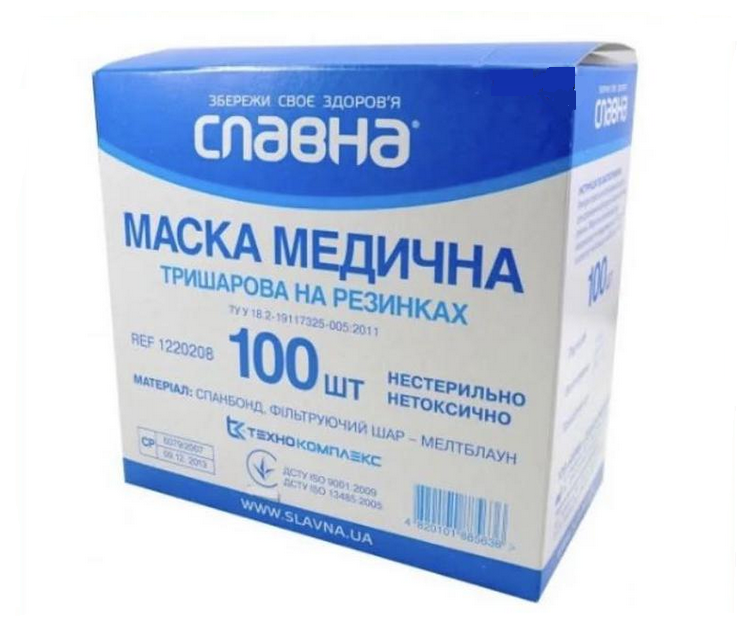 

Маска медична тришарова на резинках «Славна®» нестерильна 100шт, Голубой