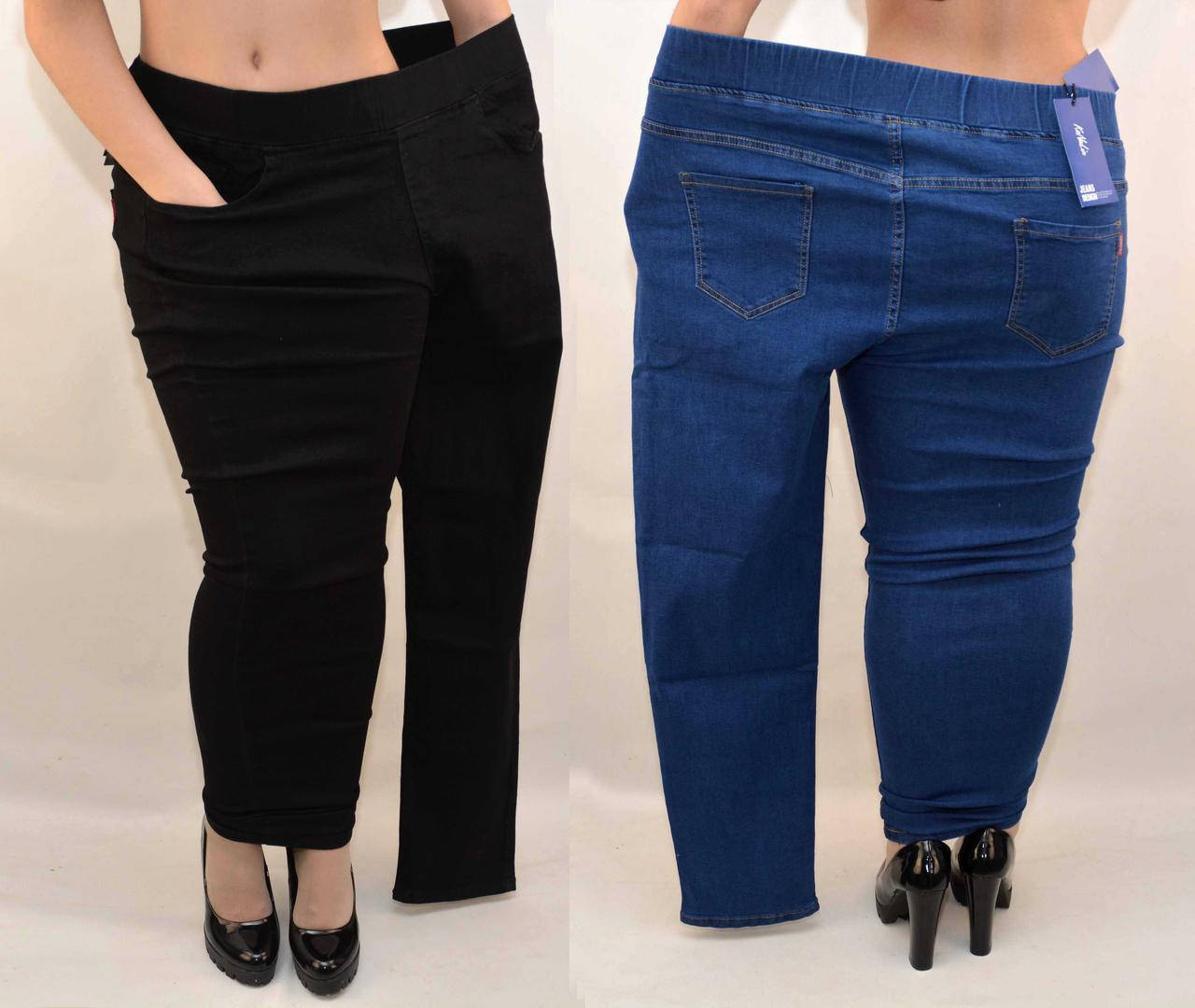 

Джинсы женские в больших размерах ( Обязательно выбрать размер!) 32 Черный