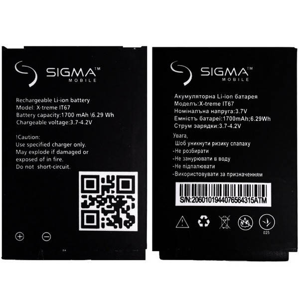 

Батарея Sigma mobile X-treme IP67 / IT67 Original