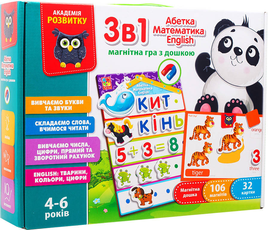 

English, Азбука, Математика с магнитной доской VT5412-04 (укр) Vladi Toys