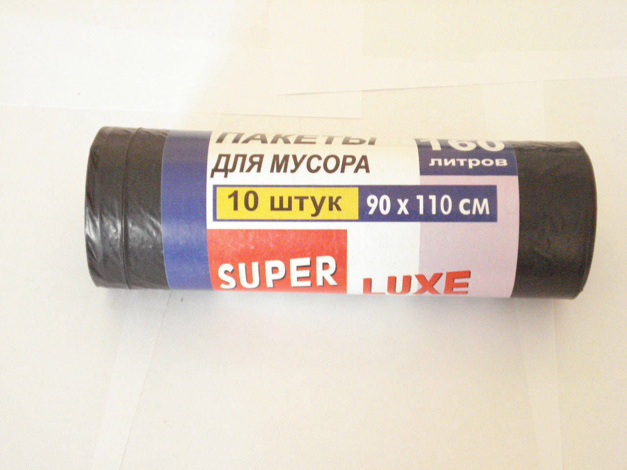 

Пакеты для мусора "Super LUXe" объем 160 л.