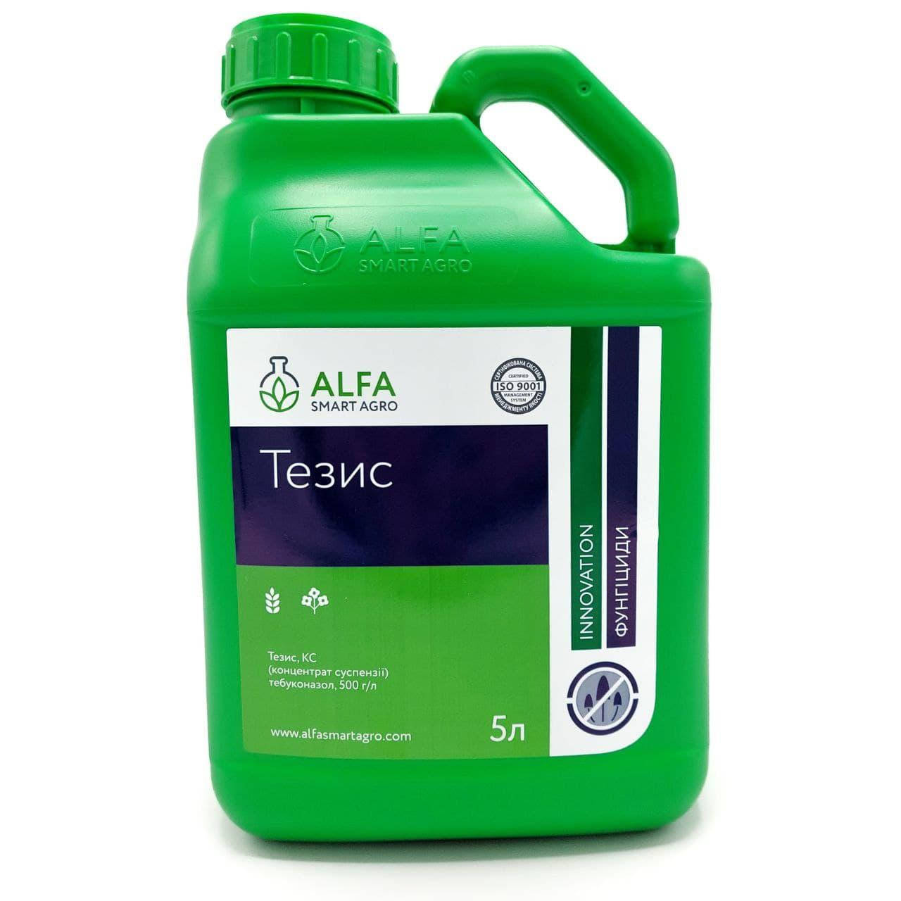 

Фунгицид ТЕЗИС 5 л ALFA Smart Agro Альфа Смарт Агро Украина