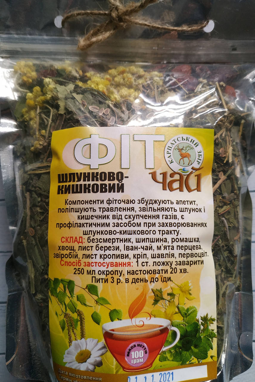 

Фіточай ШЛУНКОВО-КИШКОВИЙ