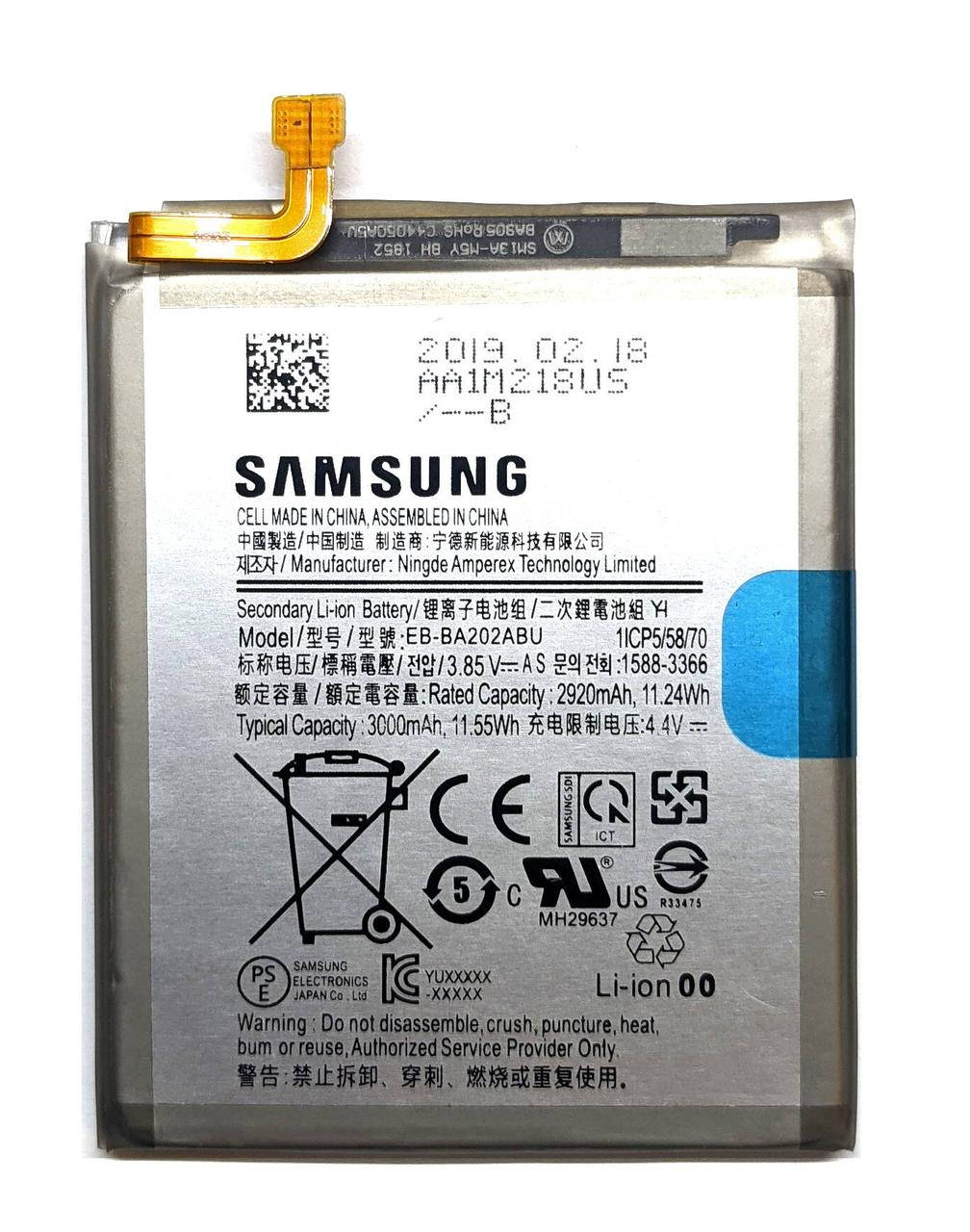 

Samsung Galaxy A20e SM-A202F eb-ba202abu Аккумулятор Батарея