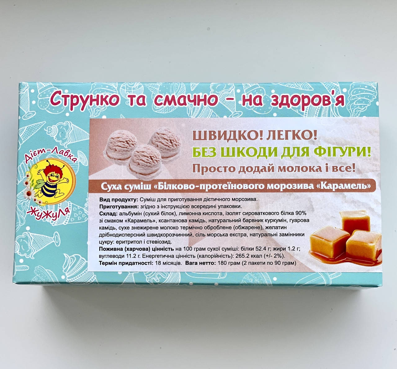 

Сухая смесь "Белково-Протеиновое Мороженное "Карамель" 180 г