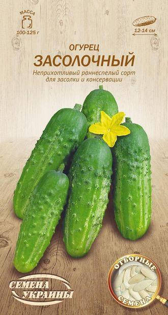 

Огірок Засолочний 1г (ТМ Семена Украины)
