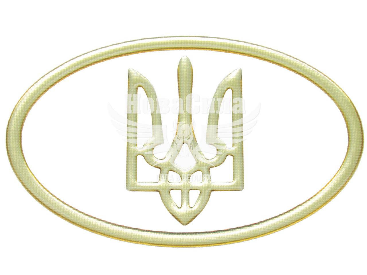 

Наклейка герб (силикон) золото 8x5