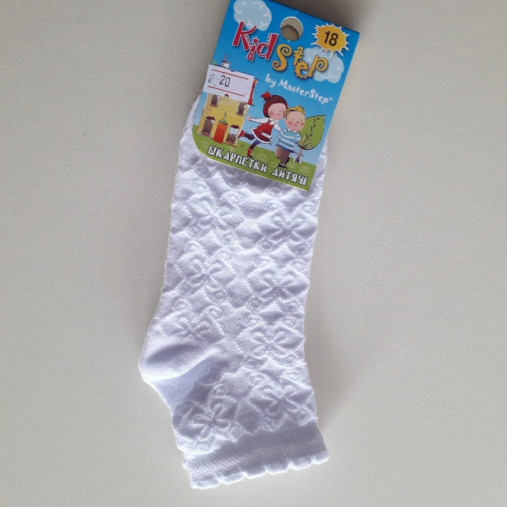 

Детские носки Kid Step 10, 16 размер, Белый